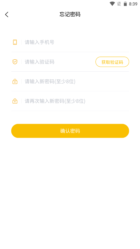 万沙家居