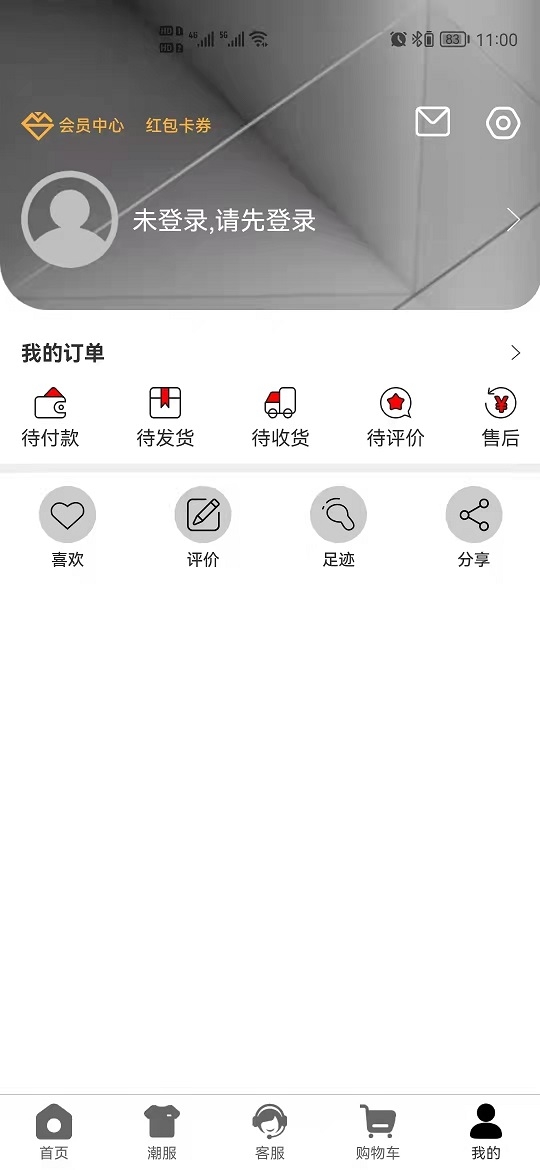 诗诺雅婷