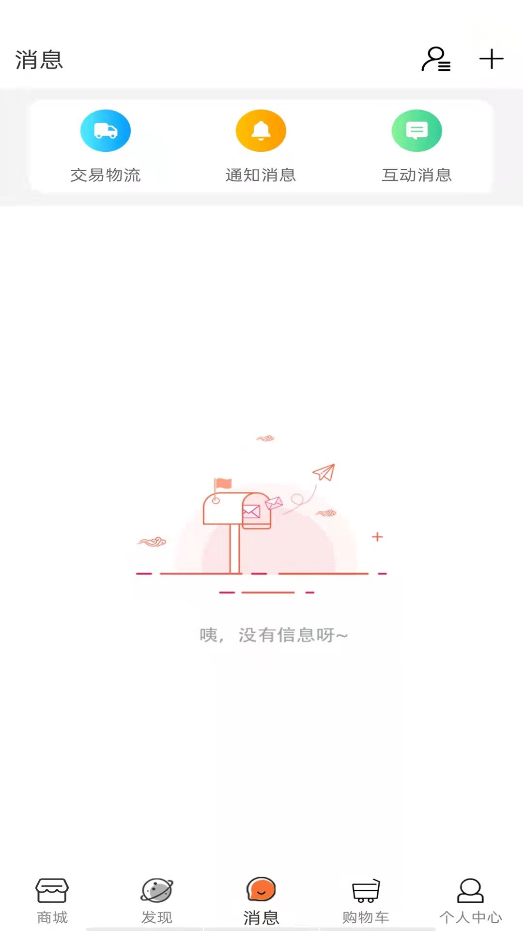健享海购