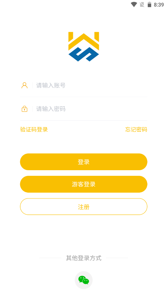 万沙家居