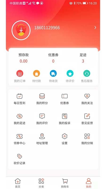 工得宝