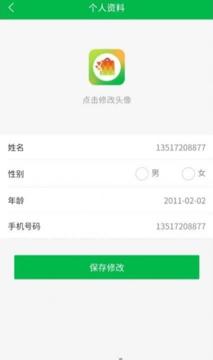 即刻优选app