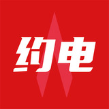 约电网