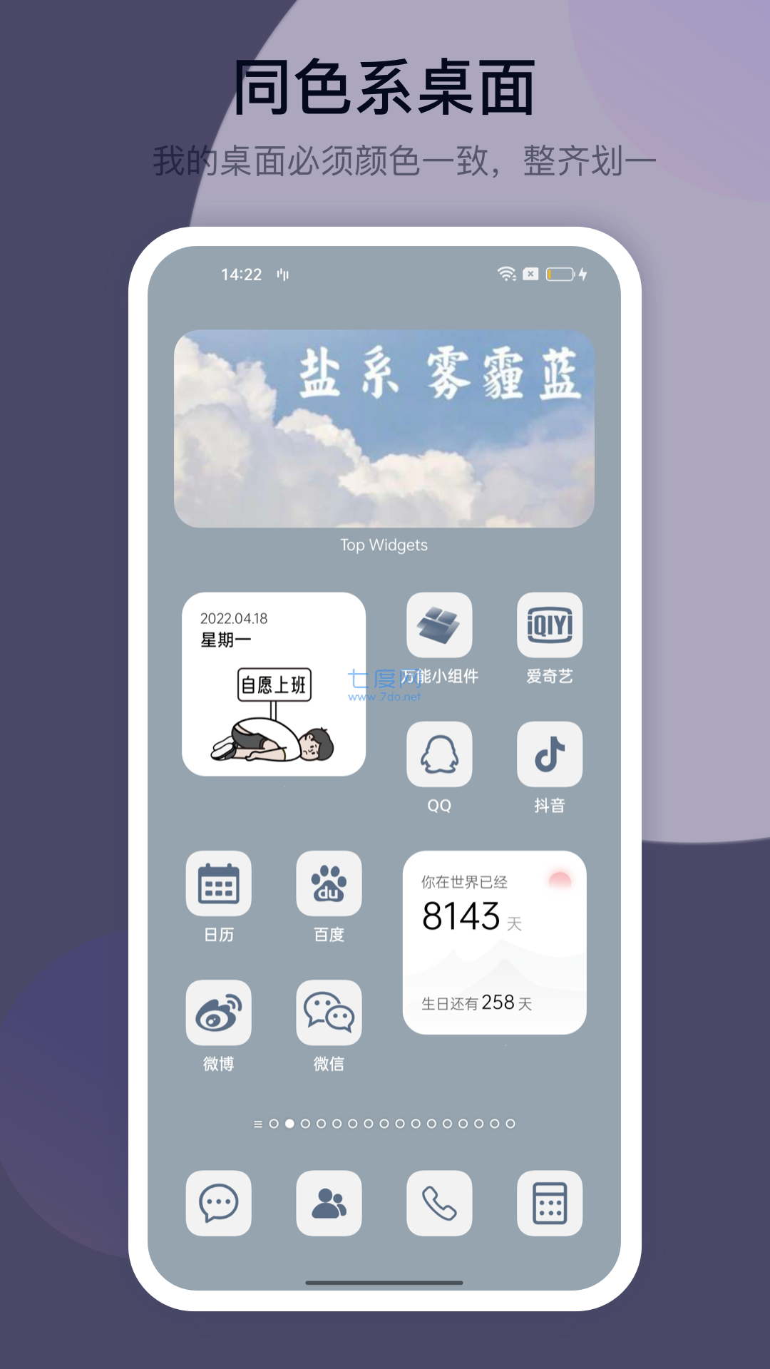 topwidgets