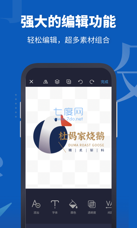 创意字体logo设计生成器