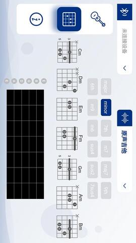 智能吉他Pro