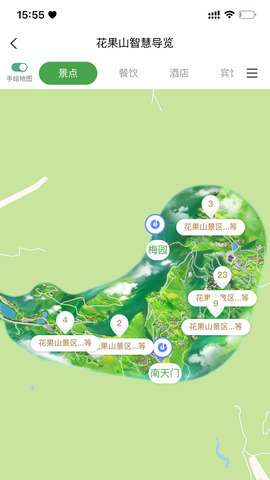 智游花果山