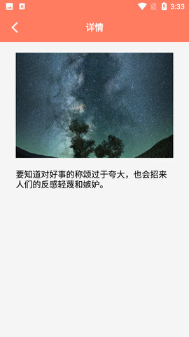 笺皂文案
