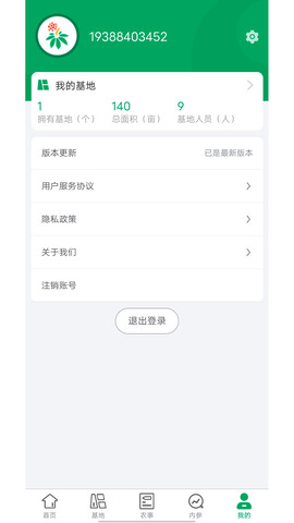 三七通