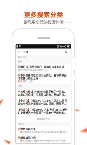 柑橘网