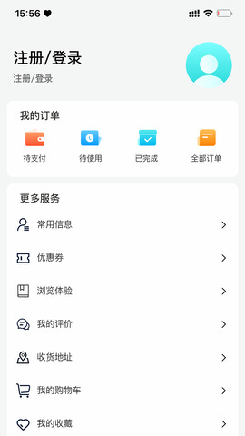 智游花果山