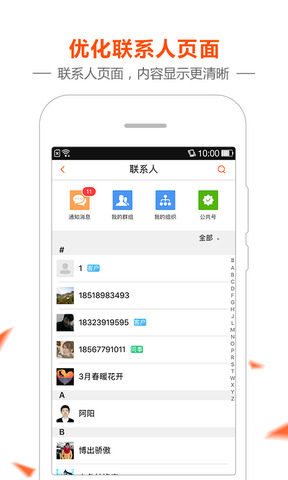 柑橘网