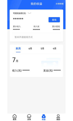佳付通