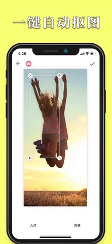 发型多多app
