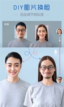 魔叽相机美颜