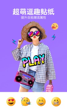 美易p图软件