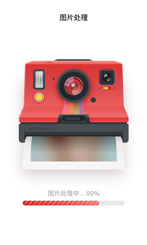 卡卡玩图app