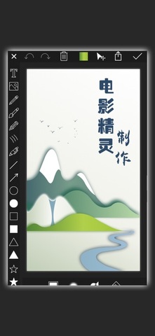 电影精灵app