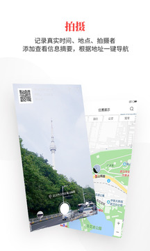 时空印