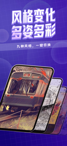 咔玩图