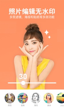 美易p图软件