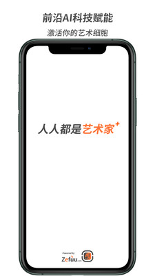 造画