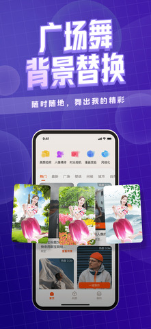 咔玩图