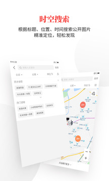 时空印