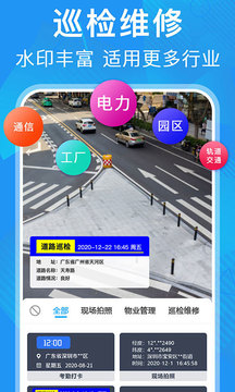元道经纬相机免费安装