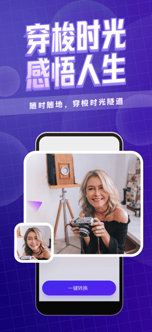 咔玩图