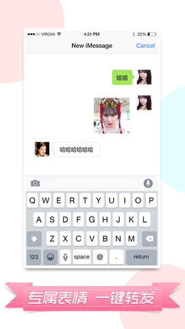 无他相机美颜APP