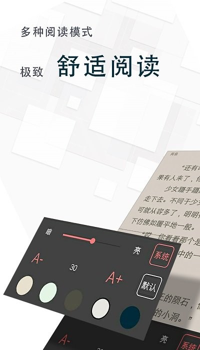 海棠小说免费版 海棠小说免费版