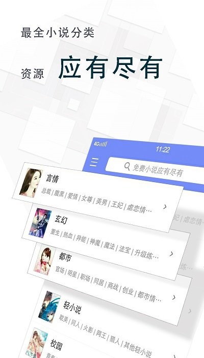 海棠小说免费版 海棠小说免费版