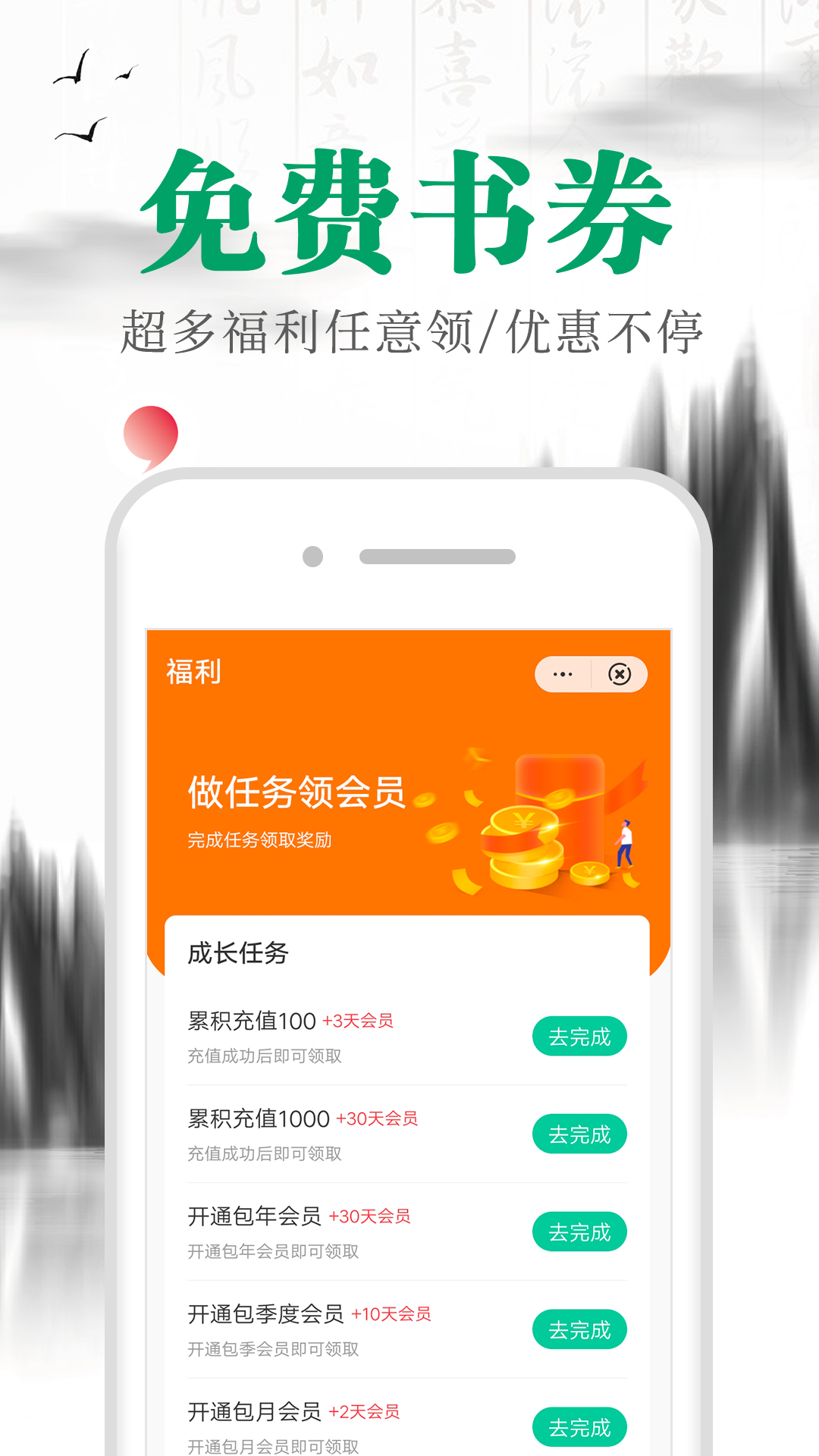 满孟小说 满孟小说