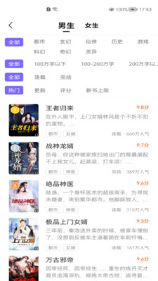 巅峰小说 巅峰小说