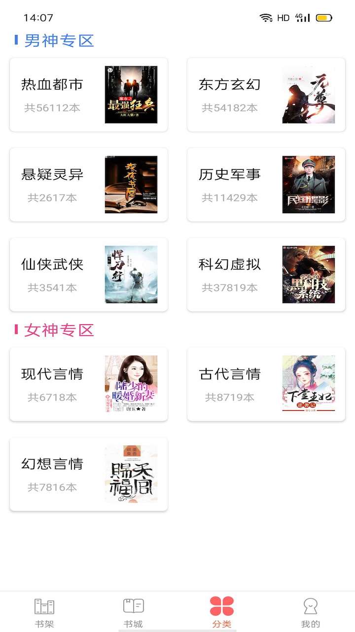 笔聚阁 笔聚阁