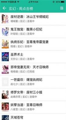 69书吧最新版 69书吧最新版