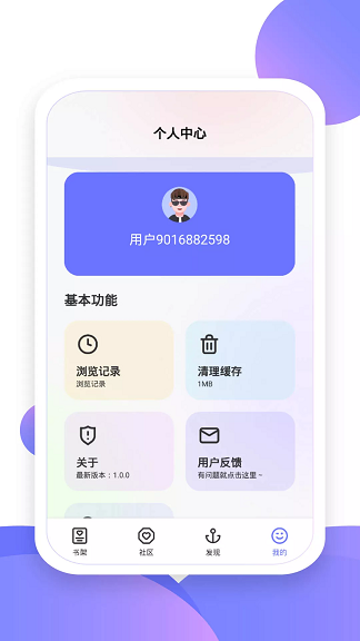 小书盒 小书盒