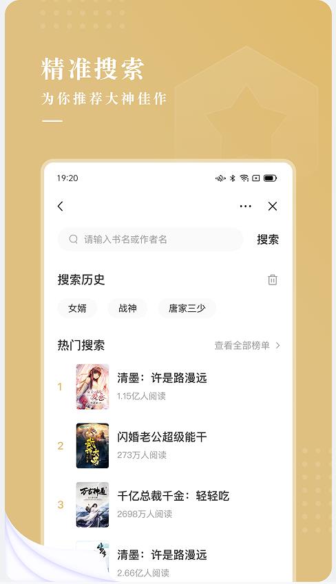 红烛小说 红烛小说