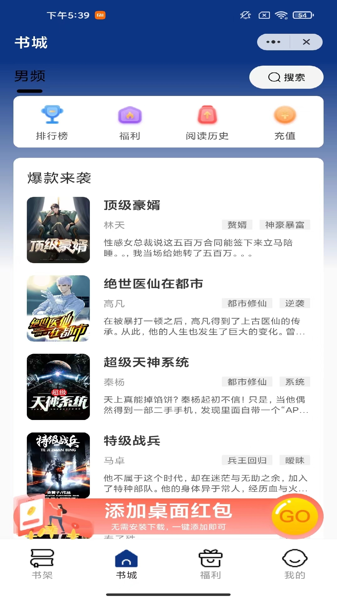 贝加书房 贝加书房