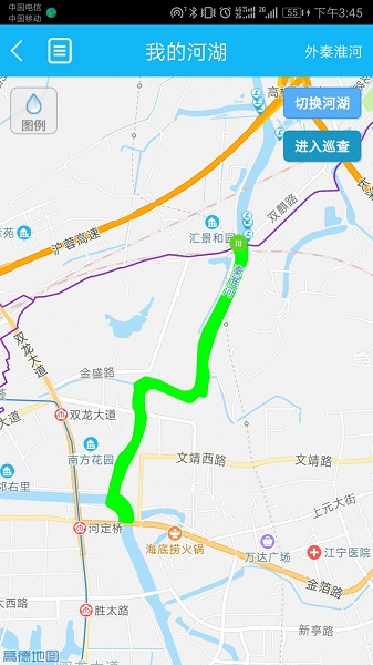 南京河长最新版下载