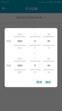 瓿亦管家