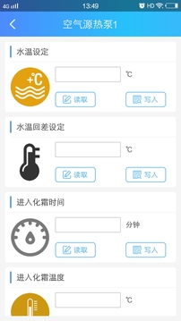 云联物通