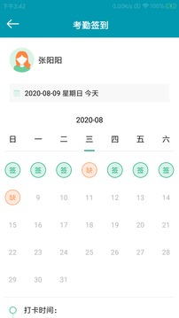 瓿亦管家