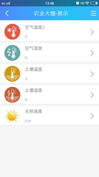 云联物通