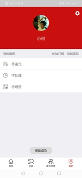 真了么