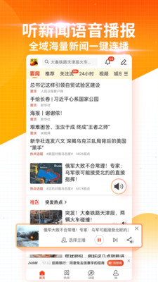 搜狐新闻