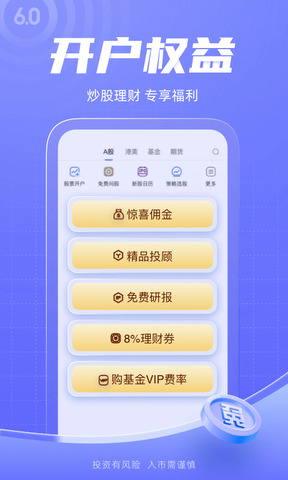 新浪财经