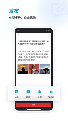 虎扑-篮球足球游戏热点