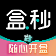 盒秒商城